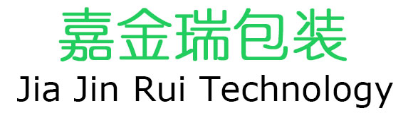 福州嘉金瑞包装有限公司